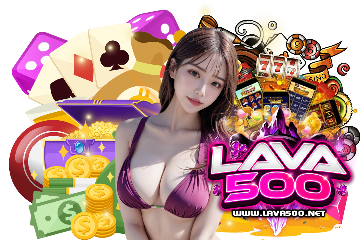 สล็อต lava500